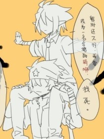 91侍小妖电话
